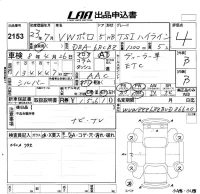 Volkswagen POLO лот № 2153 оценка 4  с аукциона в Японии 5
