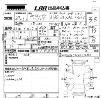 Volkswagen Touareg лот № 3038 оценка 3.5  с аукциона в Японии 5