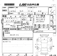 Toyota TANK лот № 3063 оценка 4  с аукциона в Японии 5