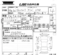 Toyota VELLFIRE лот № 2188 оценка 4  с аукциона в Японии 5