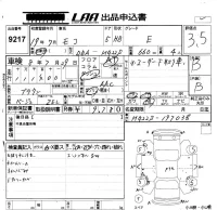 Nissan MOCO лот № 9217 оценка 3.5  с аукциона в Японии 5