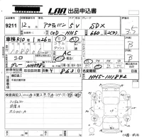 Honda ACTY VAN лот № 9211 оценка 3.5  с аукциона в Японии 5