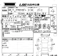 Mazda AXELA лот № 9266 оценка 4  с аукциона в Японии 5