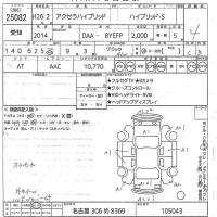 Mazda AXELA лот № 25082 оценка 4  с аукциона в Японии 10