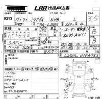 Daihatsu MIRA лот № 9213 оценка 3.5  с аукциона в Японии 5