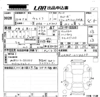 Daihatsu WAKE лот № 3028 оценка 4.5  с аукциона в Японии 5