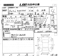 Daihatsu Cast лот № 3057 оценка 4  с аукциона в Японии 5