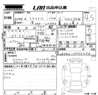 Daihatsu MIRA TOCOT лот № 3186 оценка 4.5  с аукциона в Японии 5
