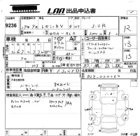 Subaru LEGACY B4 лот № 9236 оценка R  с аукциона в Японии 5