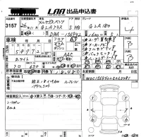 Mercedes-Benz GLA CLASS лот № 3157 оценка 4  с аукциона в Японии 5