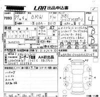 BMW 3-Series лот № 7093 оценка 4  с аукциона в Японии 5