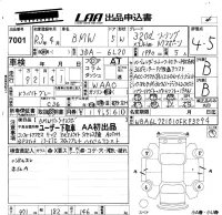 BMW 3-Series лот № 7001 оценка 4.5  с аукциона в Японии 5