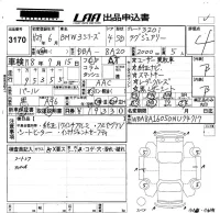 BMW 3-Series лот № 3170 оценка 4  с аукциона в Японии 5