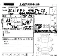 Volvo V40 лот № 7052 оценка 4  с аукциона в Японии 5