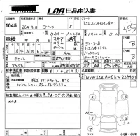 Volkswagen GOLF лот № 1045 оценка 4.5  с аукциона в Японии 5