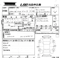 Volkswagen GOLF лот № 3184 оценка 4  с аукциона в Японии 5