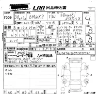 BMW X2 лот № 7009 оценка 4  с аукциона в Японии 5