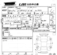 Audi A1 лот № 4337 оценка 4  с аукциона в Японии 5