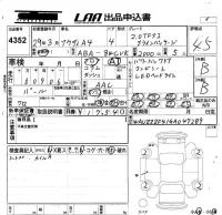 Audi A4 лот № 4352 оценка 4.5  с аукциона в Японии 5