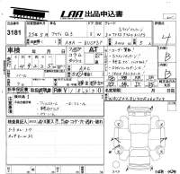 Audi Q3 лот № 3181 оценка 4  с аукциона в Японии 5