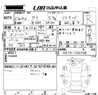 Mitsubishi I лот № 9273 оценка R  с аукциона в Японии 5