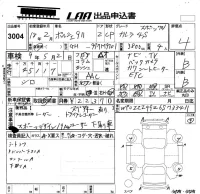 Porsche 911 лот № 3004 оценка 4  с аукциона в Японии 5