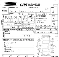 Suzuki JIMNY лот № 9252 оценка 3  с аукциона в Японии 5