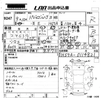 Mitsubishi PAJERO JR лот № 9247 оценка R  с аукциона в Японии 5