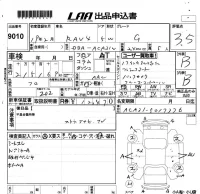 Toyota RAV4 лот № 9010 оценка 3.5  с аукциона в Японии 5