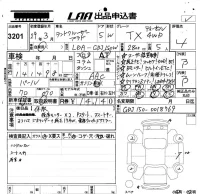 Toyota LAND CRUISER PRADO лот № 3201 оценка 4  с аукциона в Японии 5