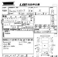Toyota NOAH лот № 1321 оценка R  с аукциона в Японии 5