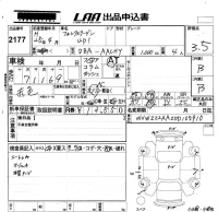 Volkswagen UP лот № 2177 оценка 3.5  с аукциона в Японии 5