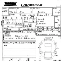 Volkswagen POLO лот № 4007 оценка 4  с аукциона в Японии 5