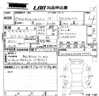 Volkswagen PASSAT VARIANT лот № 4325 оценка 4  с аукциона в Японии 5