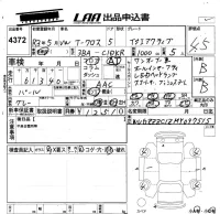 Volkswagen T-CROSS лот № 4372 оценка 4.5  с аукциона в Японии 5