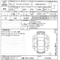 Honda FREED лот № 20045 оценка S  с аукциона в Японии 10