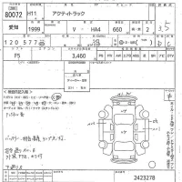 Honda ACTY TRUCK лот № 80072 оценка 3.5  с аукциона в Японии 8