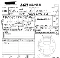 Smart FORTWO лот № 3237 оценка 4  с аукциона в Японии 5