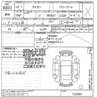 Mazda TITAN лот № 90023 оценка X  с аукциона в Японии 8