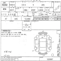 Mazda CX-5 лот № 70242 оценка 3.5  с аукциона в Японии 10