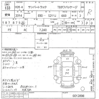 Subaru SAMBAR лот № 133 оценка R  с аукциона в Японии 8