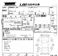Daihatsu MOVE лот № 9061 оценка 4  с аукциона в Японии 5