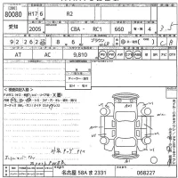 Subaru R2 лот № 80080 оценка 3.5  с аукциона в Японии 10