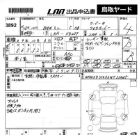 BMW MINI лот № 3892 оценка 4  с аукциона в Японии 5