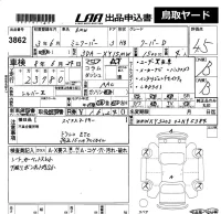 BMW MINI лот № 3862 оценка 4.5  с аукциона в Японии 5