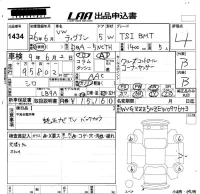 Volkswagen TIGUAN лот № 1434 оценка 4  с аукциона в Японии 5