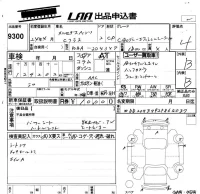 Mercedes-Benz C CLASS лот № 9300 оценка 4  с аукциона в Японии 5