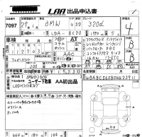BMW 3-Series лот № 7097 оценка 4  с аукциона в Японии 5