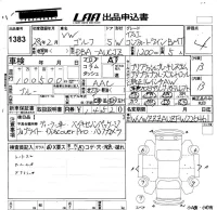 Volkswagen GOLF лот № 1383 оценка 4  с аукциона в Японии 5