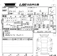 Toyota CAMRY лот № 3087 оценка 4  с аукциона в Японии 5
